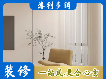 连云港正规窗帘定制