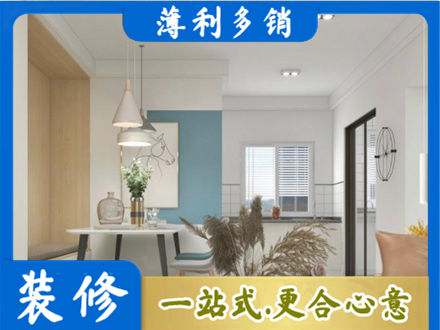 连云港正规餐厅装修