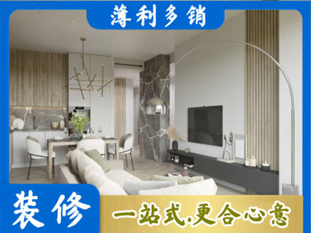 连云港正规客厅地板装修