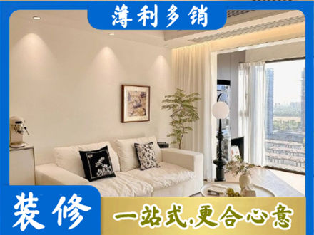 连云港正规背景墙装修