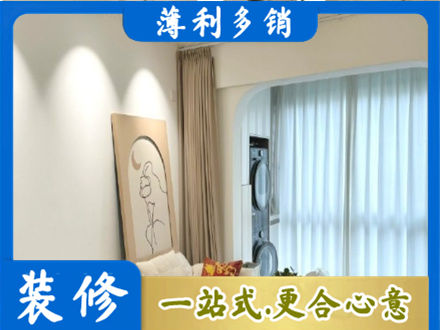 连云港正规阳台装修