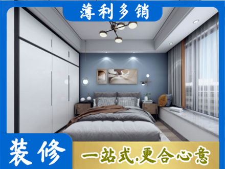 连云港本地次卧装修