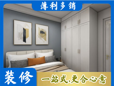 连云港本地主卧装修