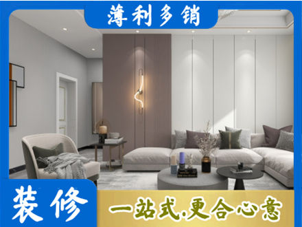 连云港本地客厅装修