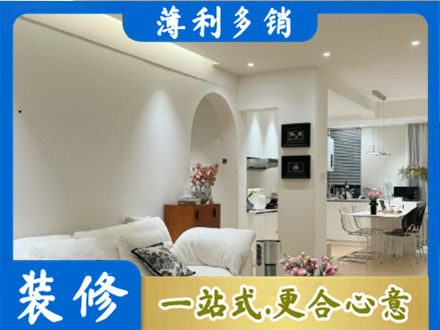 连云港本地简约装修