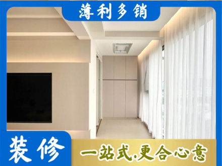 连云港本地现代轻奢装修