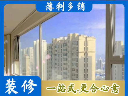 连云港高层封窗