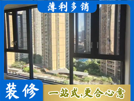 连云港阳台推拉窗