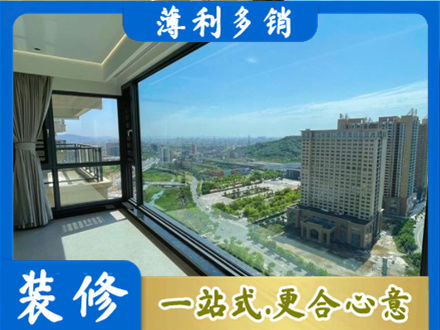 连云港阳台封窗价格