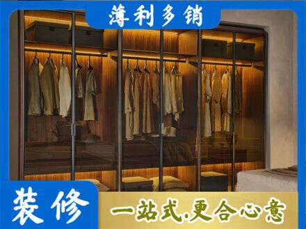 连云港定制衣帽柜