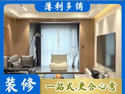 连云港正规客厅家具安装