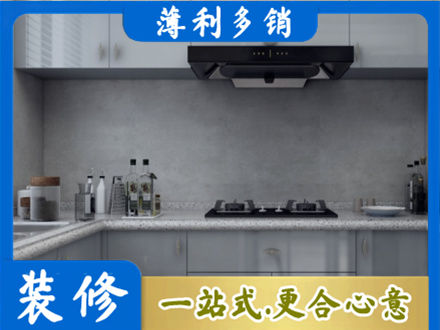 连云港正规厨房家具定制